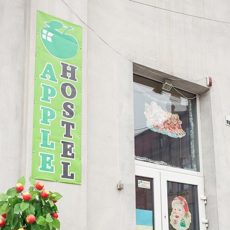Apple Hostel Лвив Екстериор снимка